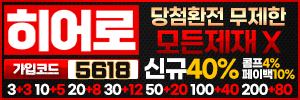 히어로