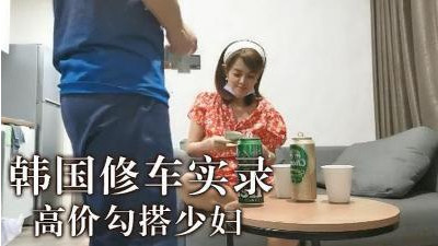 레드걸[동양야동] 고가의 내연녀