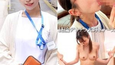 레드걸 [일본야동] 230ORECO-893 - 오시마 씨