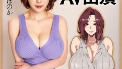 레드걸 [일본야동] HNTRS-001 - 거유 아내 불륜 교미 기록 전 암캐 아내 AV 출연 실사 편 츠지이 호노카